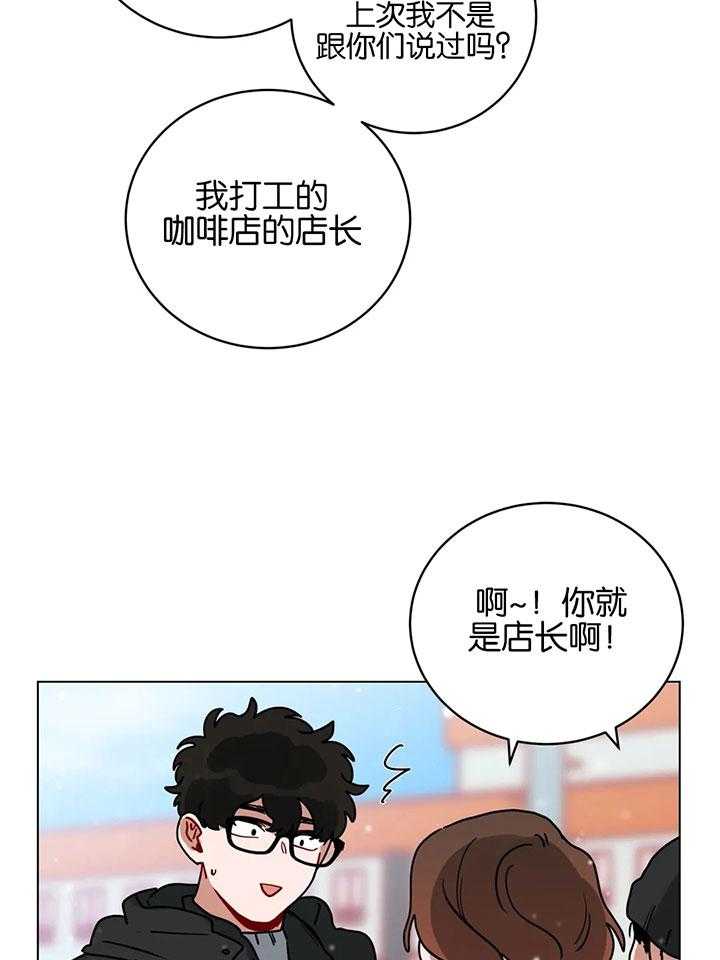 无声体验（共3季）第171话图