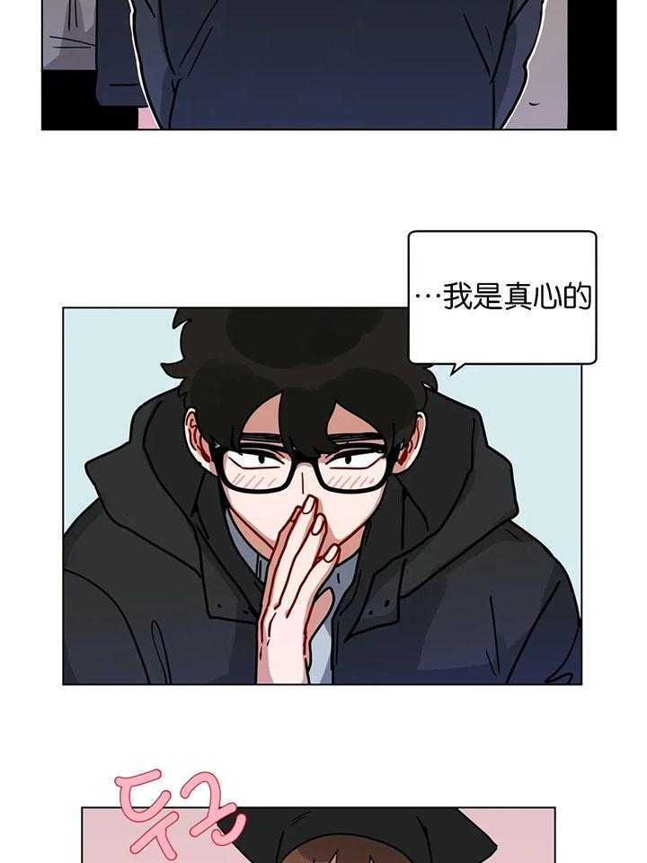 无声体验（共3季）第171话图