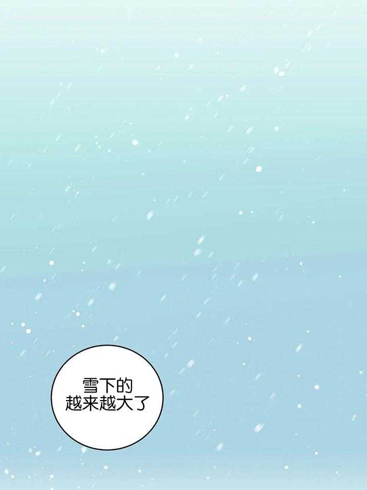 无声体验（共3季）第171话图