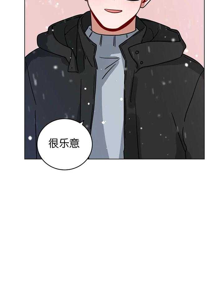 无声体验（共3季）第171话图