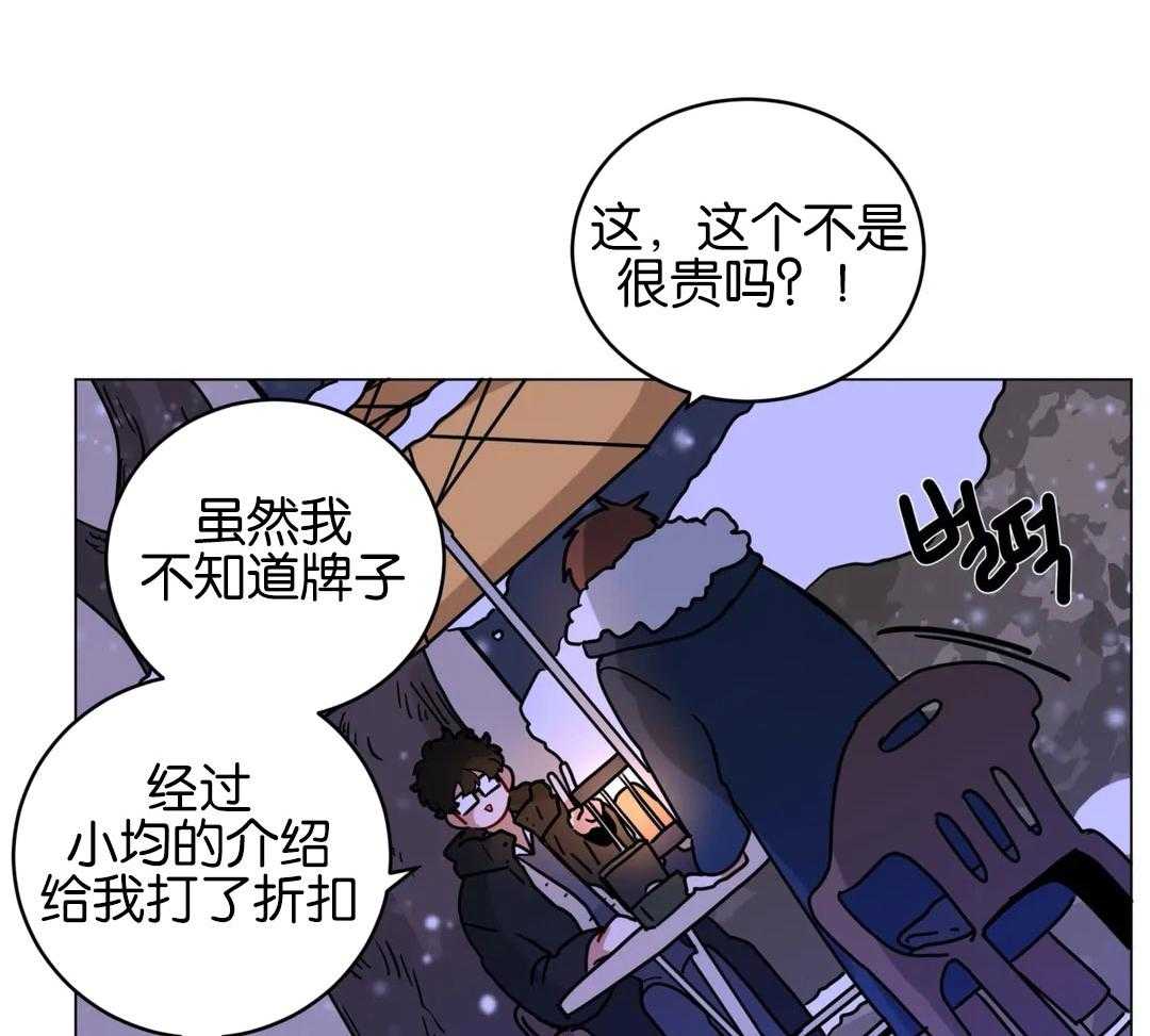 无声体验（共3季） 第173话 第3页