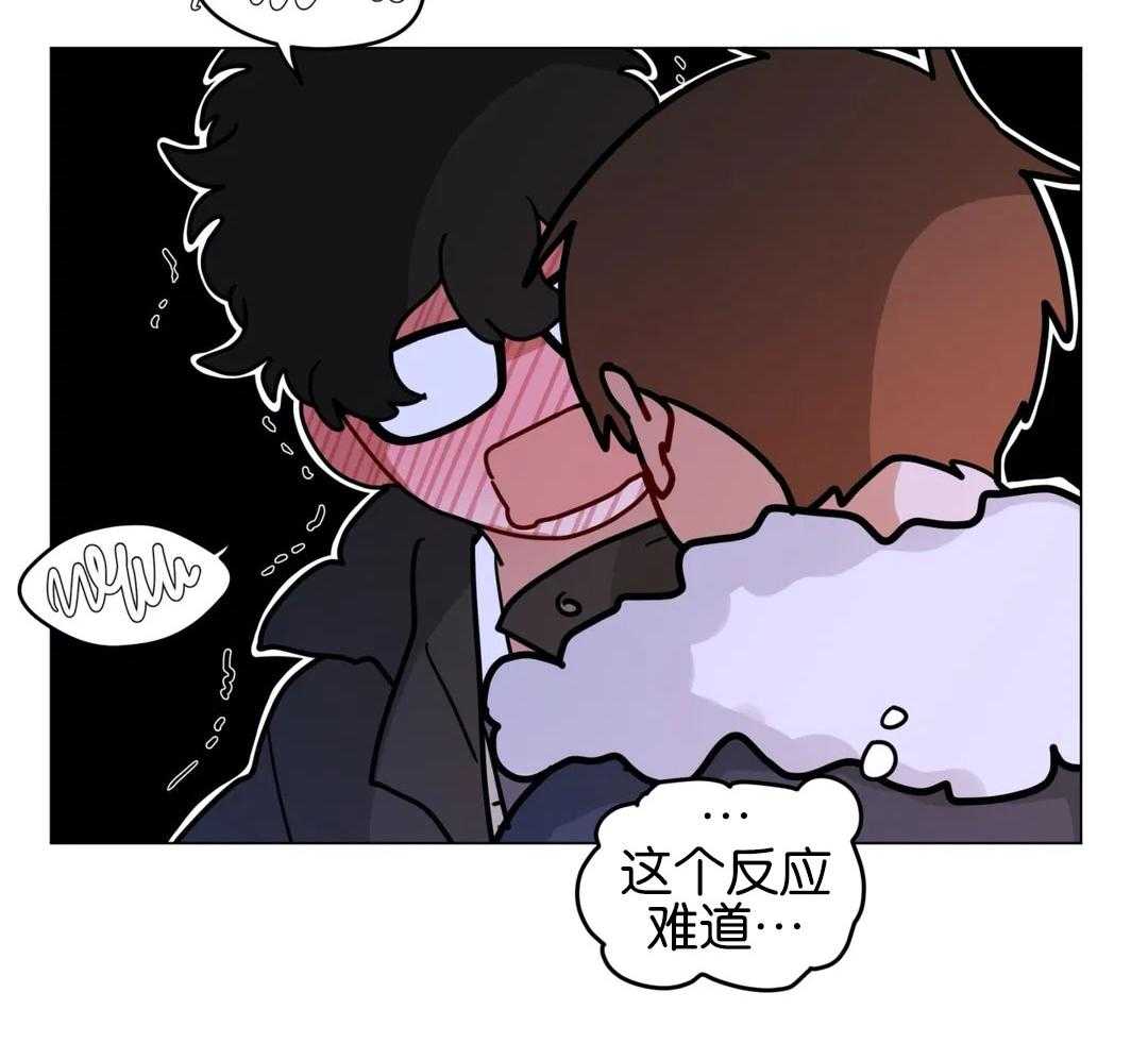 无声体验（共3季） 第173话 第13页