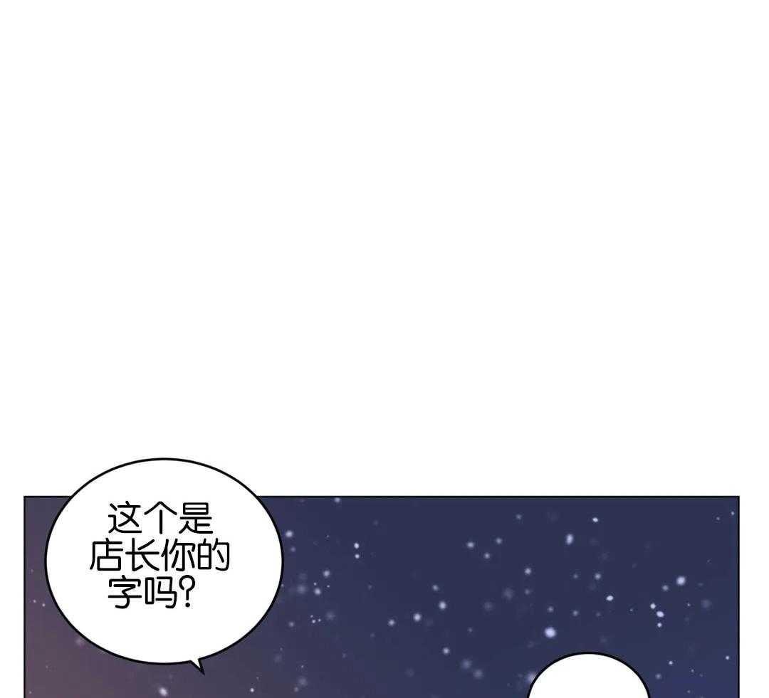 无声体验（共3季） 第173话 第14页