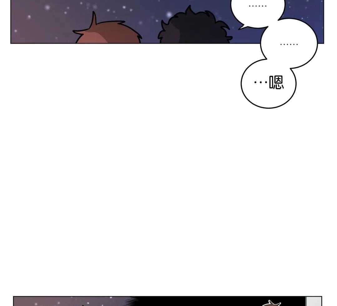 无声体验（共3季） 第173话 第15页