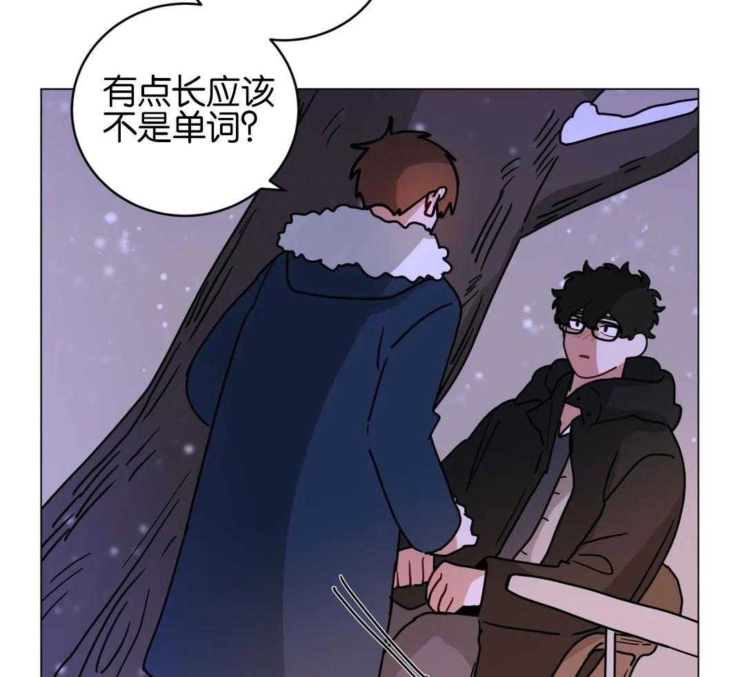 无声体验（共3季） 第173话 第17页