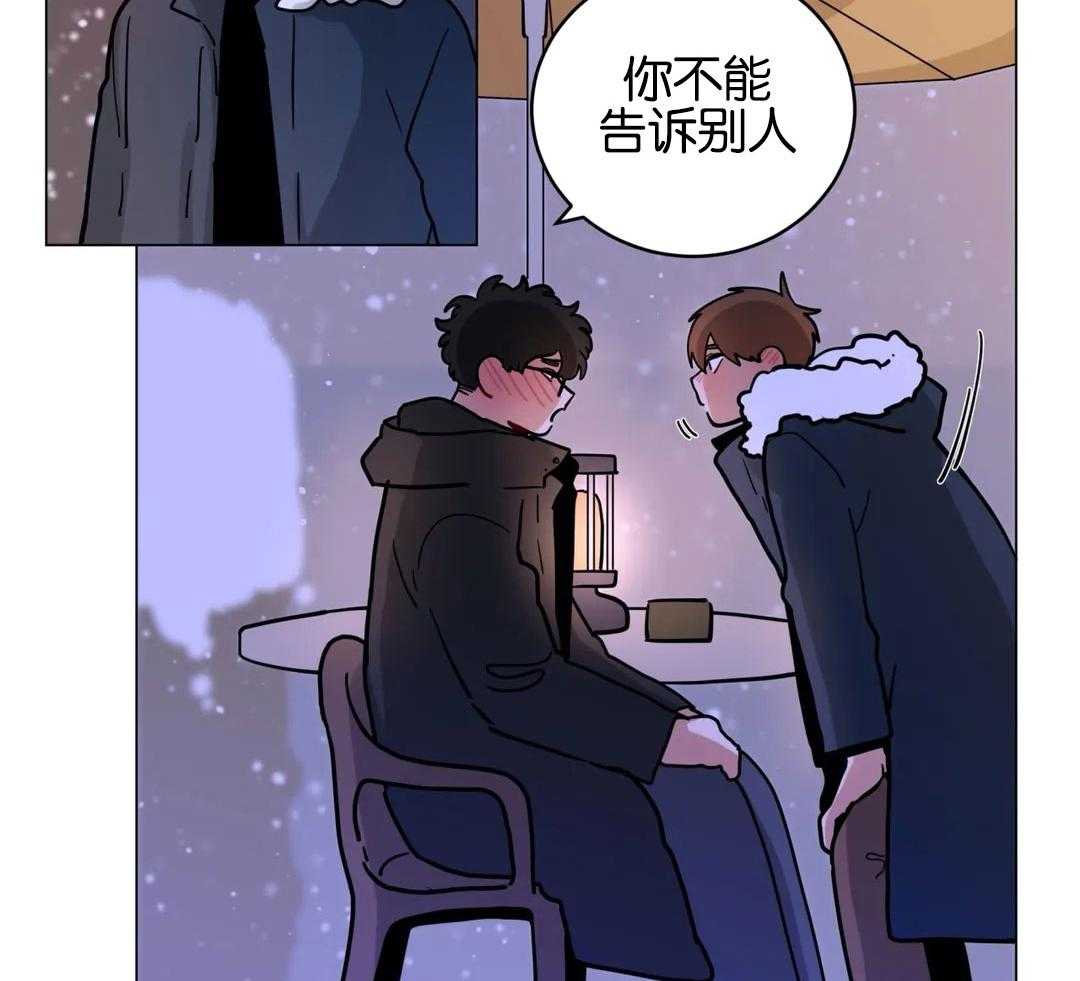 无声体验（共3季） 第173话 第22页