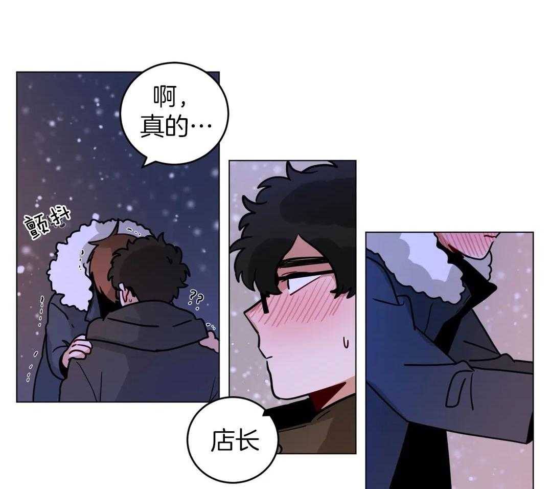 无声体验（共3季） 第173话 第29页