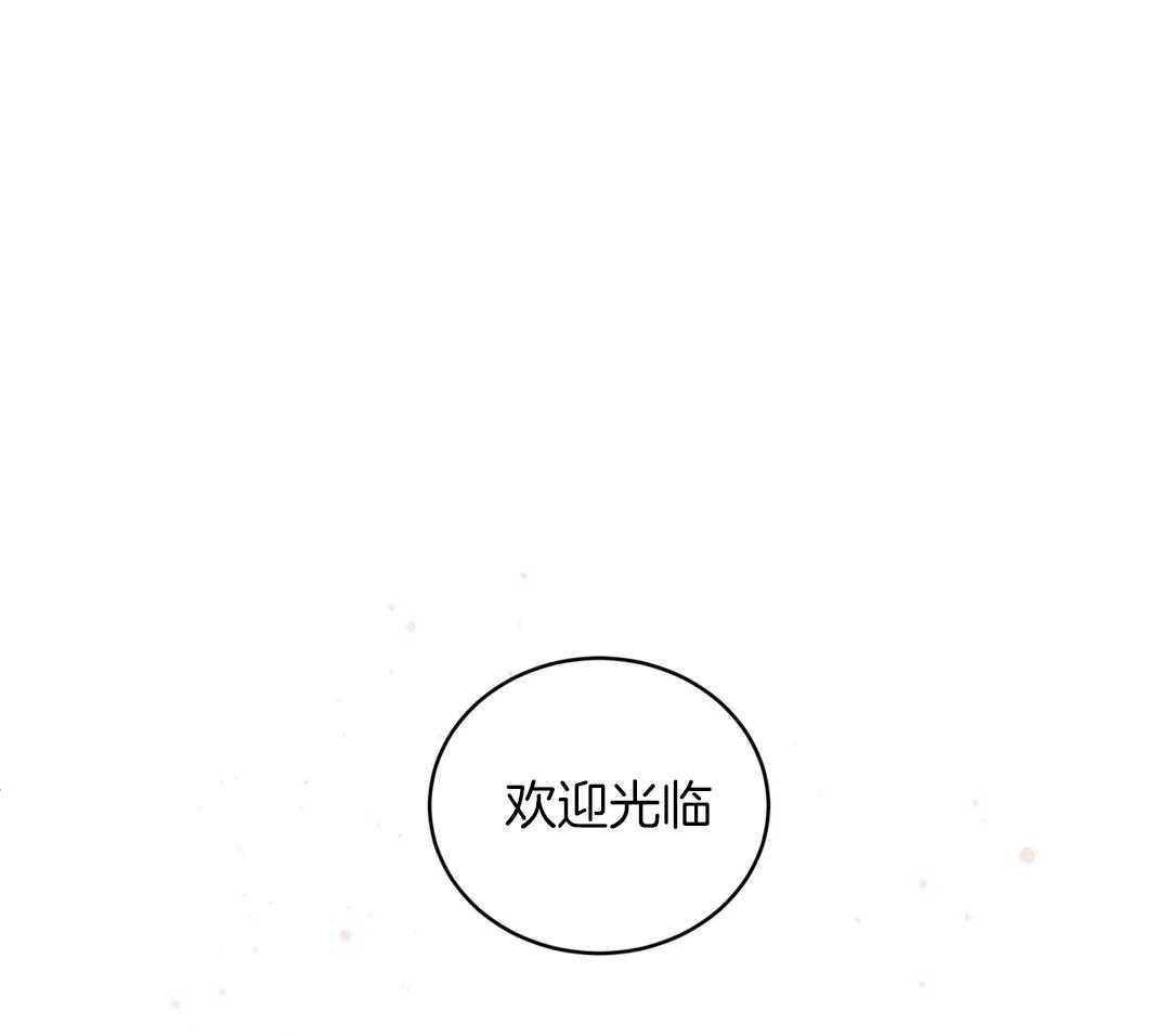 无声体验（共3季） 第173话 第42页