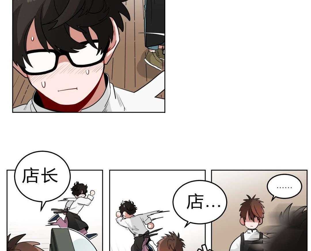 无声体验（共3季） 第18话 第2页