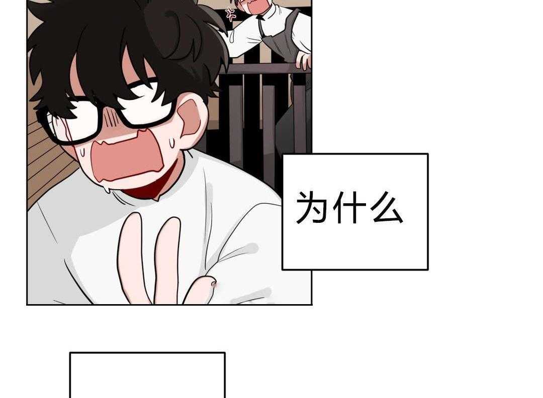 无声体验（共3季） 第18话 第8页