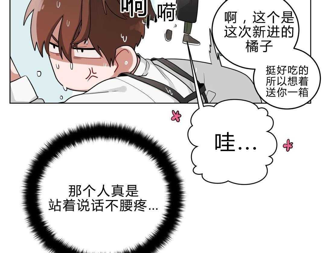 无声体验（共3季） 第18话 第13页