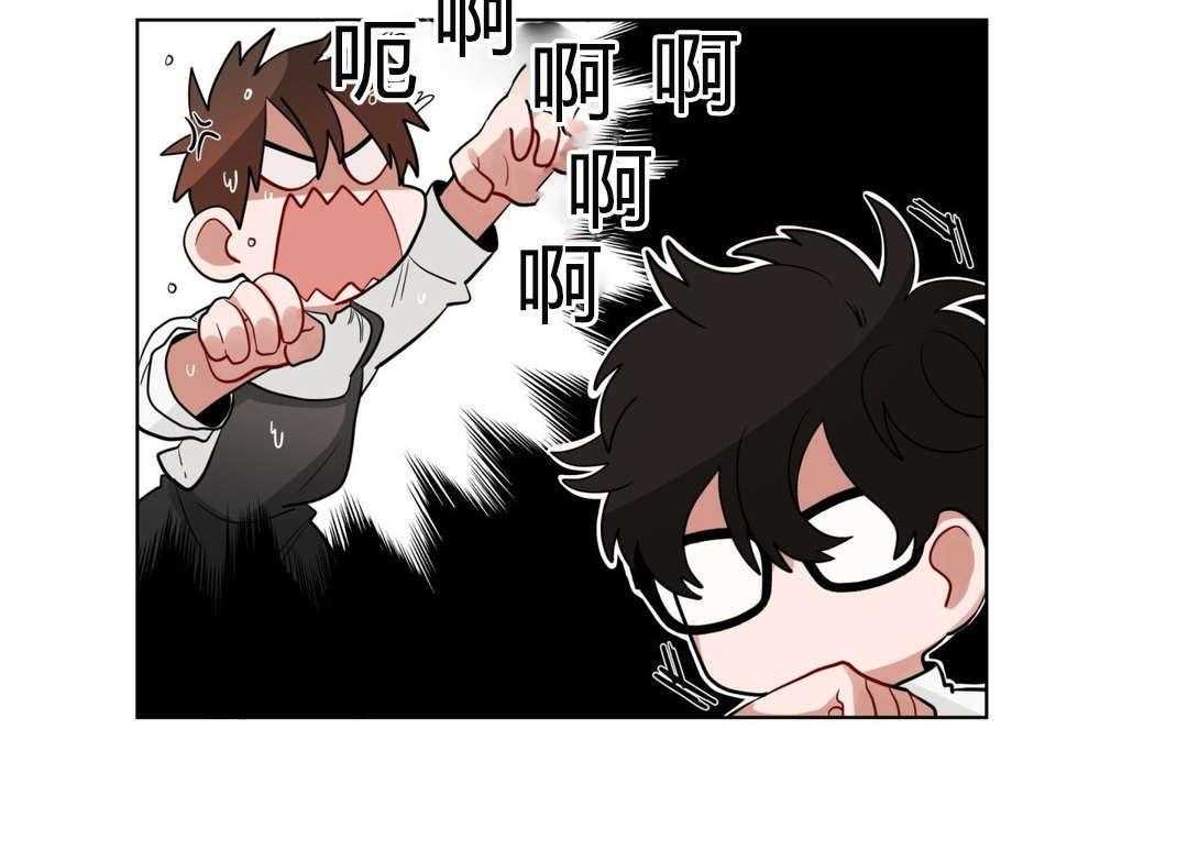 无声体验（共3季） 第18话 第17页