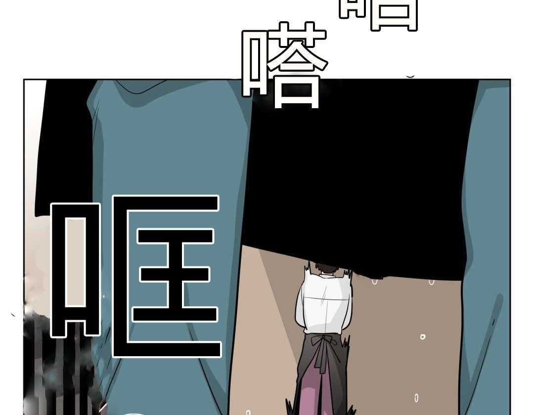 无声体验（共3季） 第18话 第22页