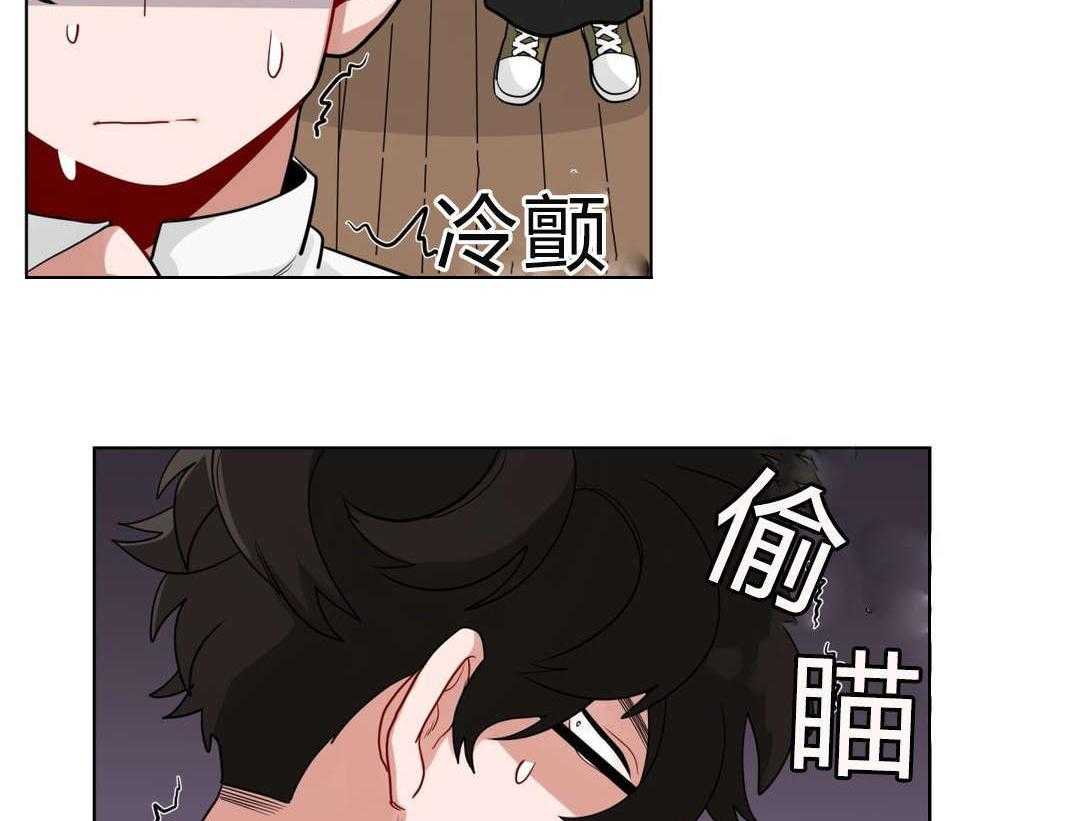 无声体验（共3季） 第18话 第24页