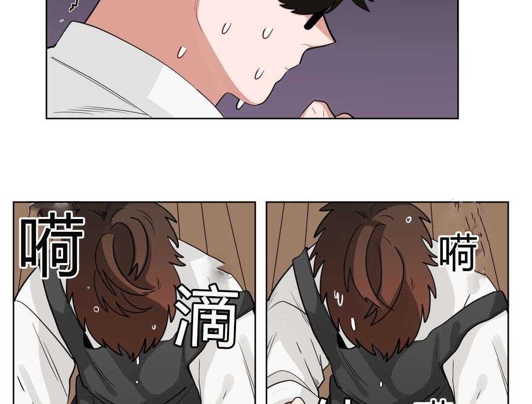 无声体验（共3季） 第18话 第25页