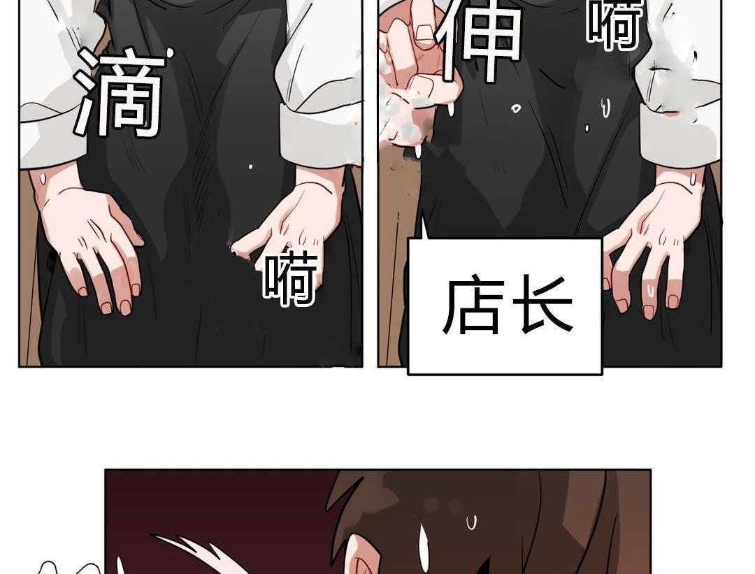 无声体验（共3季） 第18话 第26页