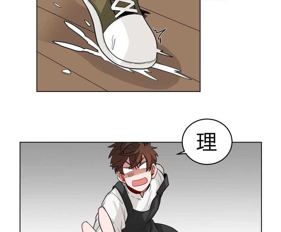 无声体验（共3季） 第18话 第30页