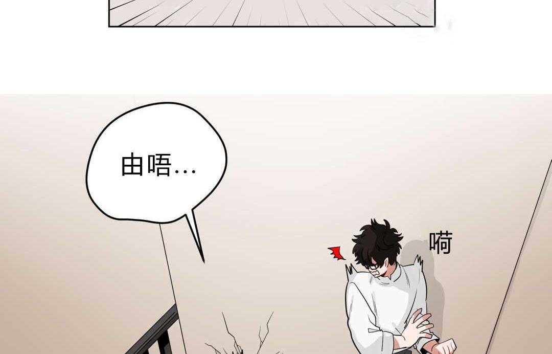 无声体验（共3季） 第18话 第32页