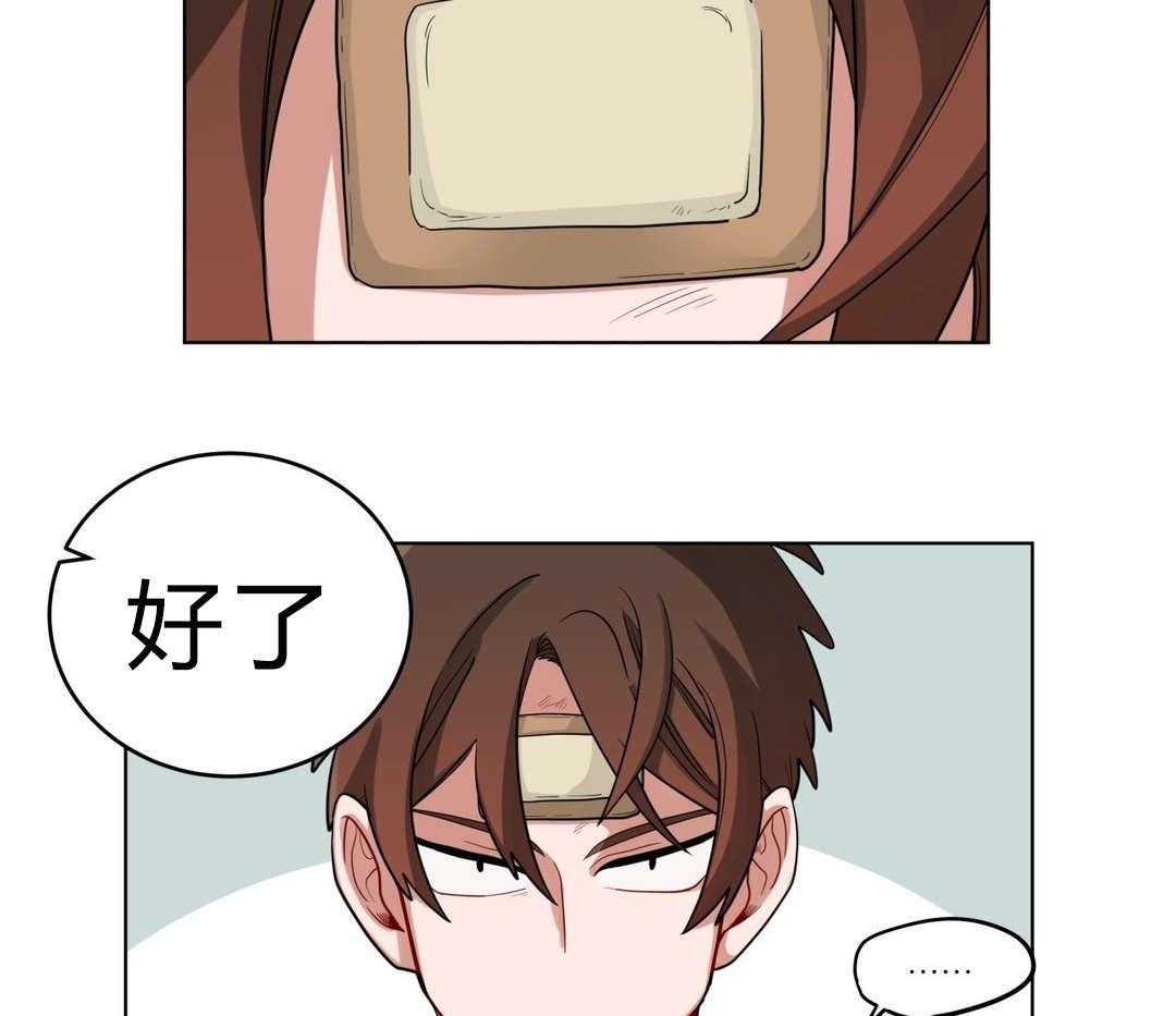 无声体验（共3季） 第18话 第34页