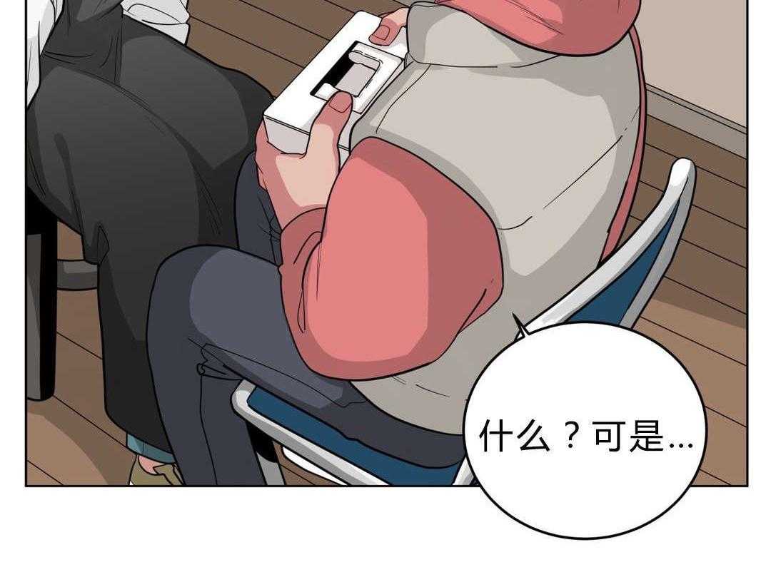 无声体验（共3季） 第18话 第42页