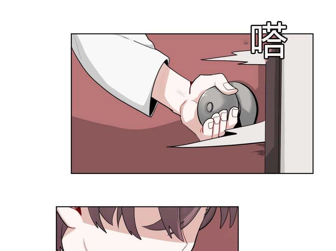 无声体验（共3季） 第18话 第51页