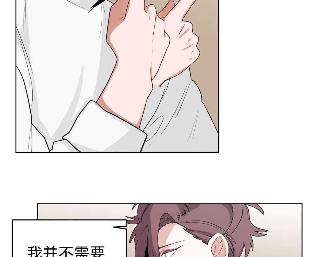 无声体验（共3季） 第18话 第58页