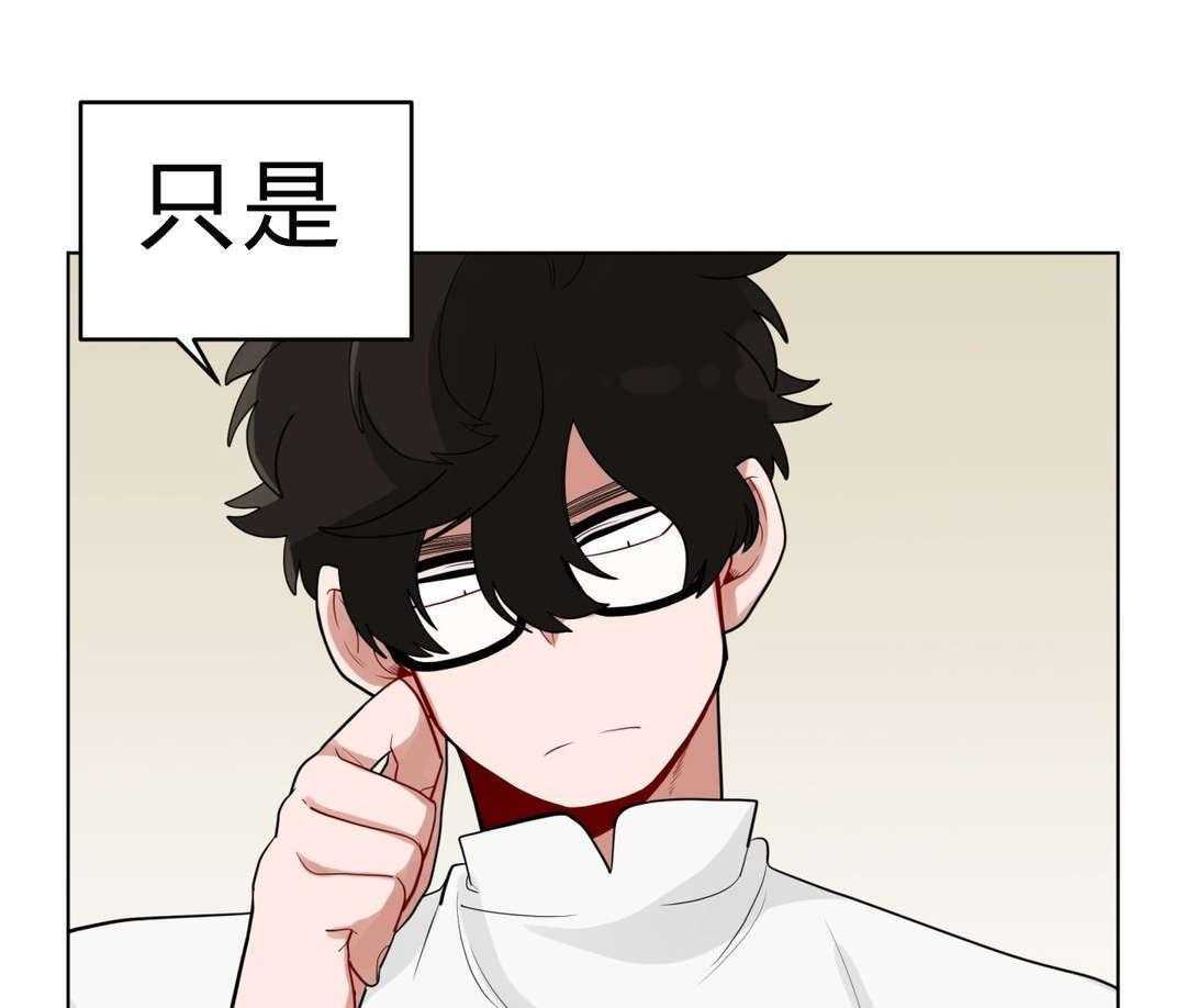 无声体验（共3季） 第18话 第60页