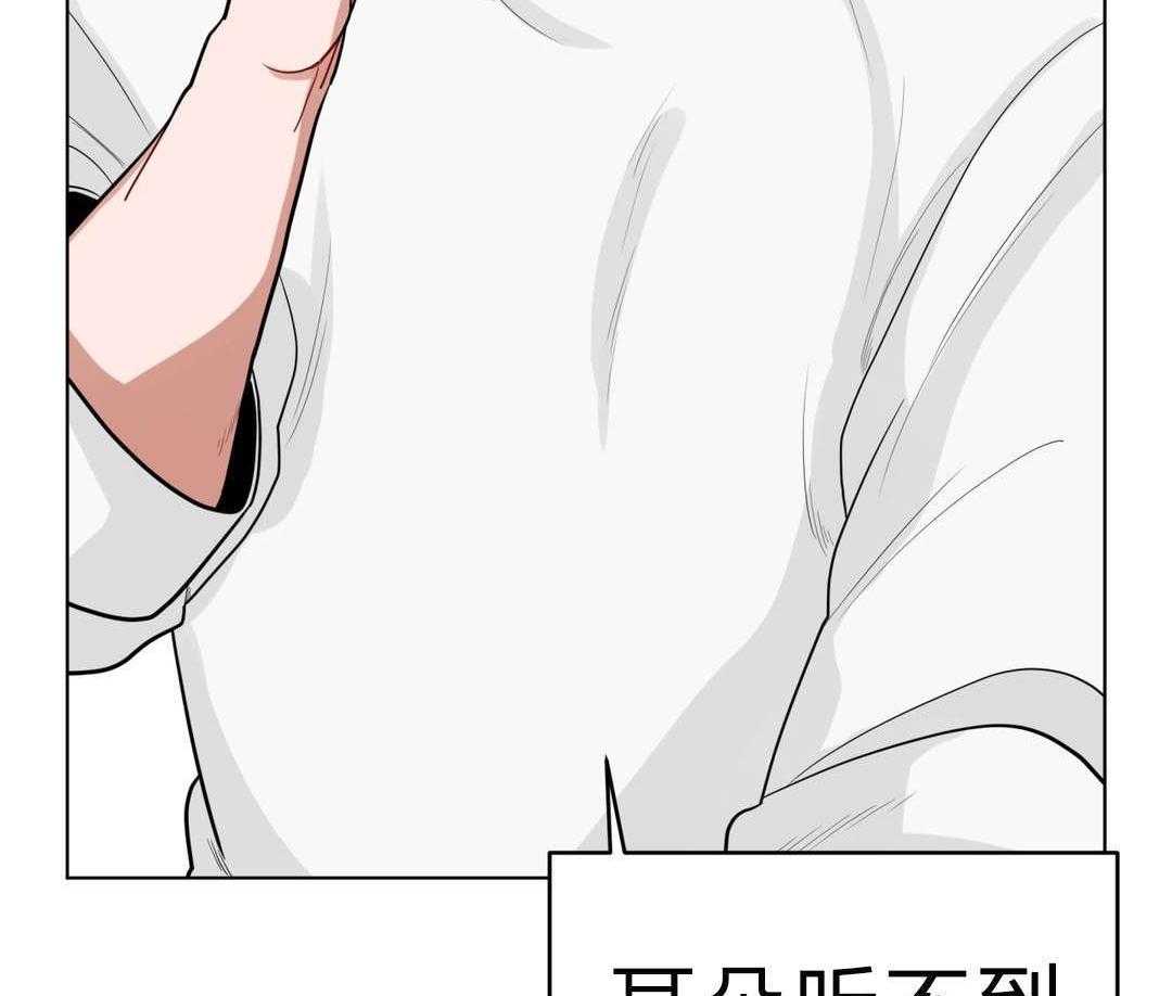 无声体验（共3季） 第18话 第61页