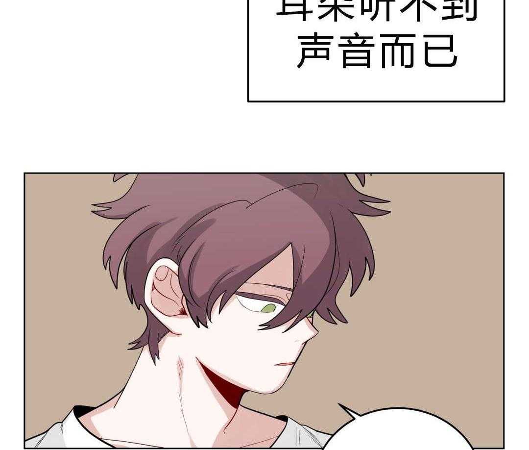 无声体验（共3季） 第18话 第62页