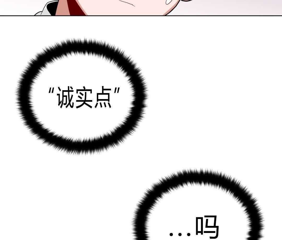 无声体验（共3季） 第18话 第68页