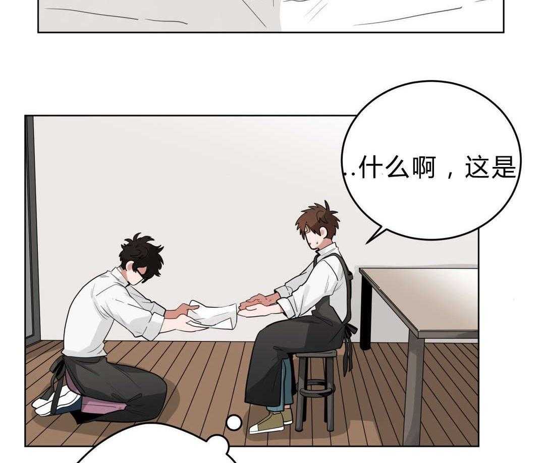 无声体验（共3季） 第18话 第70页