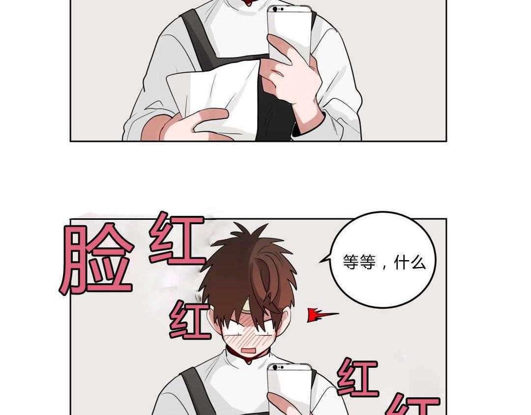 无声体验（共3季） 第18话 第76页