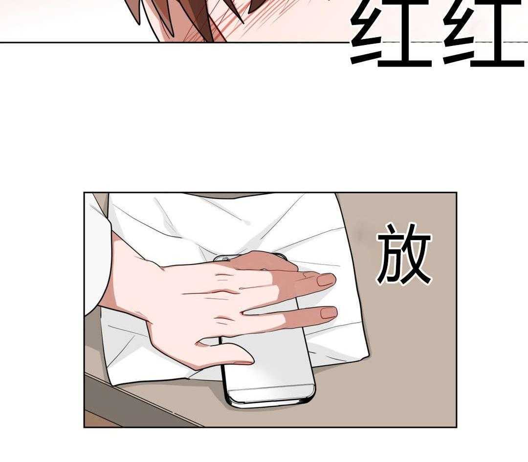 无声体验（共3季） 第19话 第6页