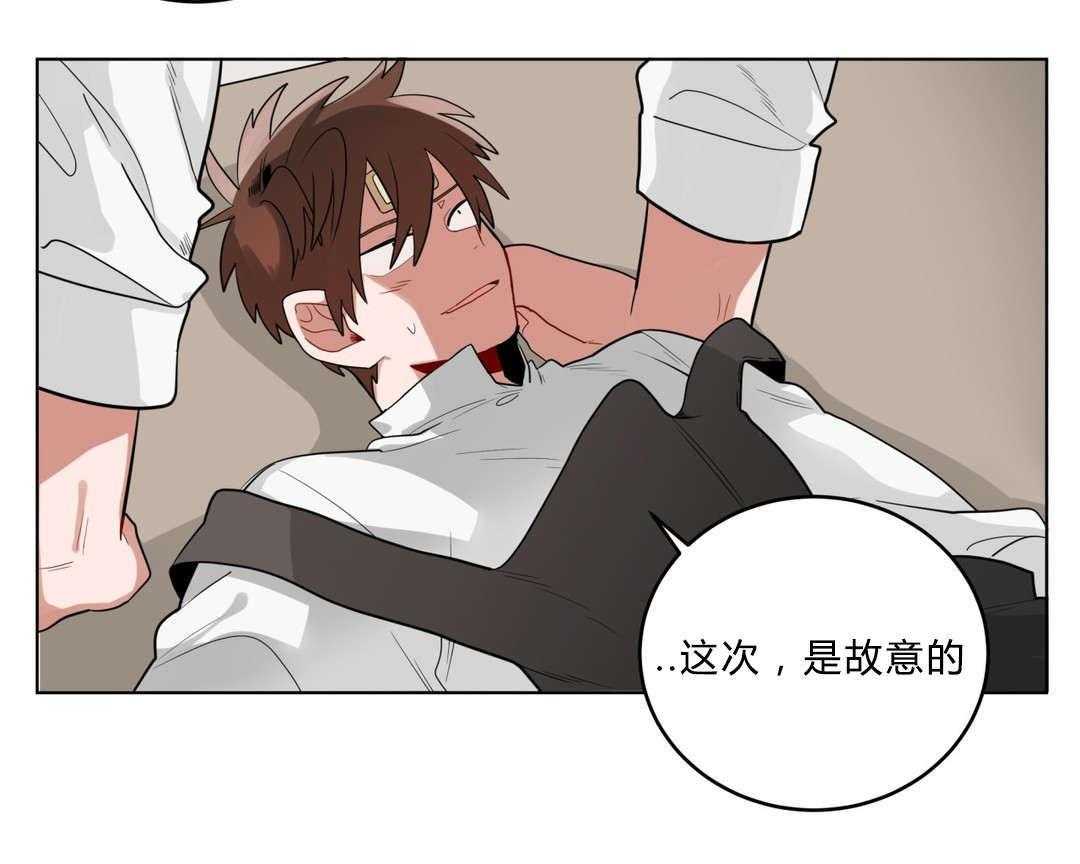 无声体验（共3季） 第19话 第13页