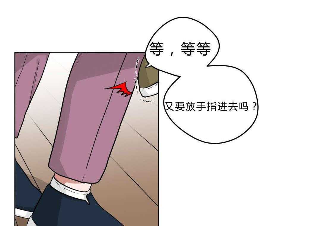 无声体验（共3季） 第19话 第17页