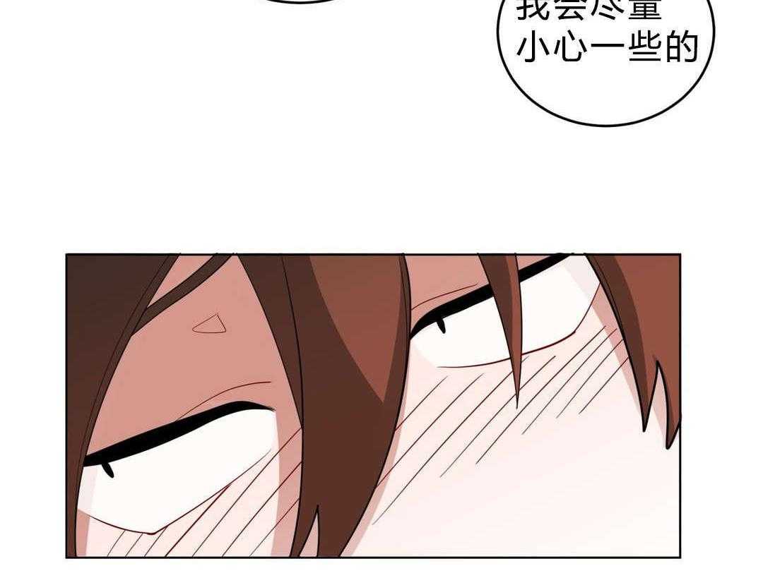 无声体验（共3季） 第19话 第19页