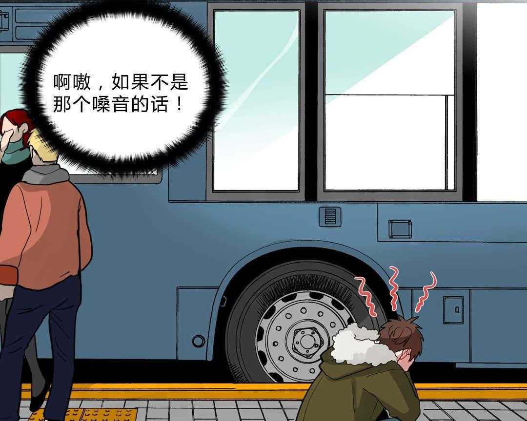 无声体验（共3季） 第19话 第30页