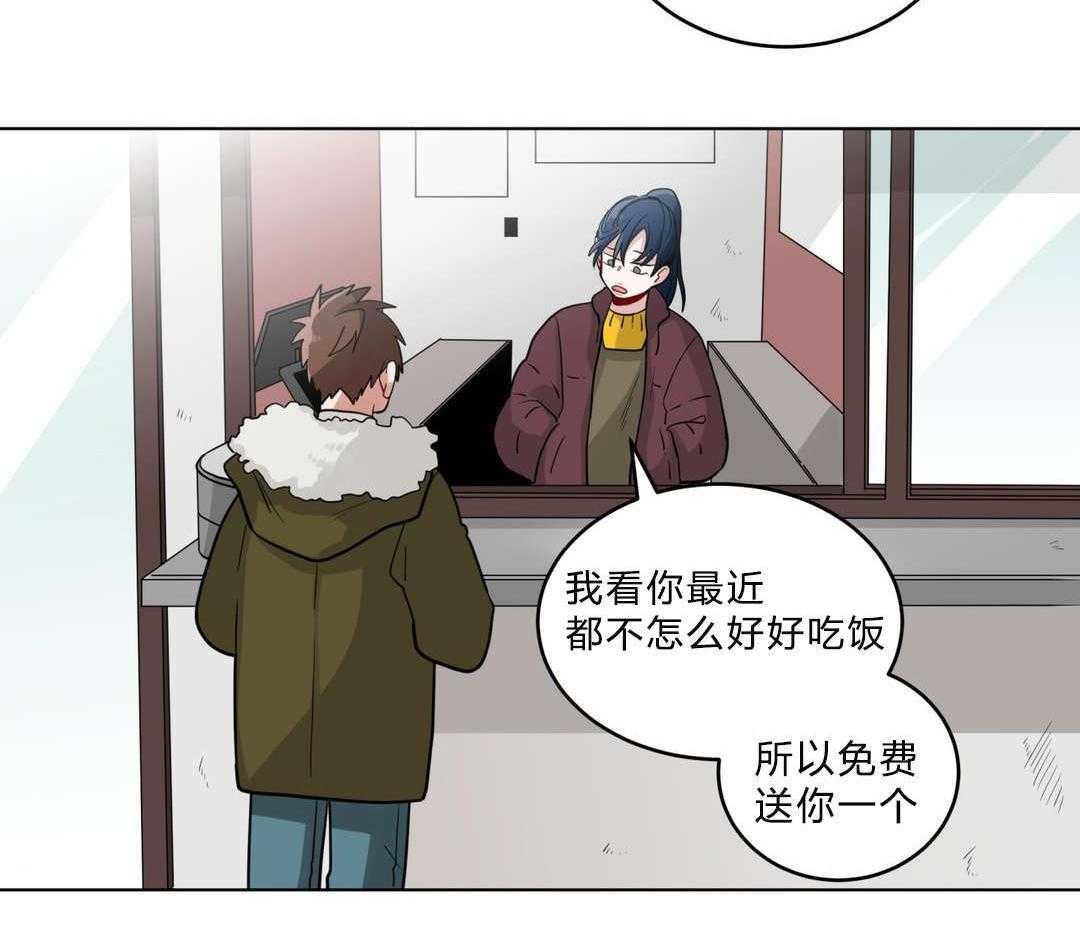 无声体验（共3季） 第19话 第41页