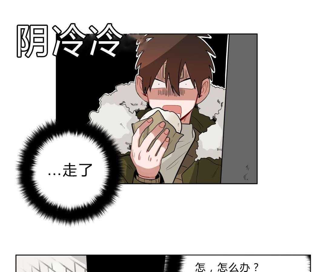 无声体验（共3季） 第19话 第52页