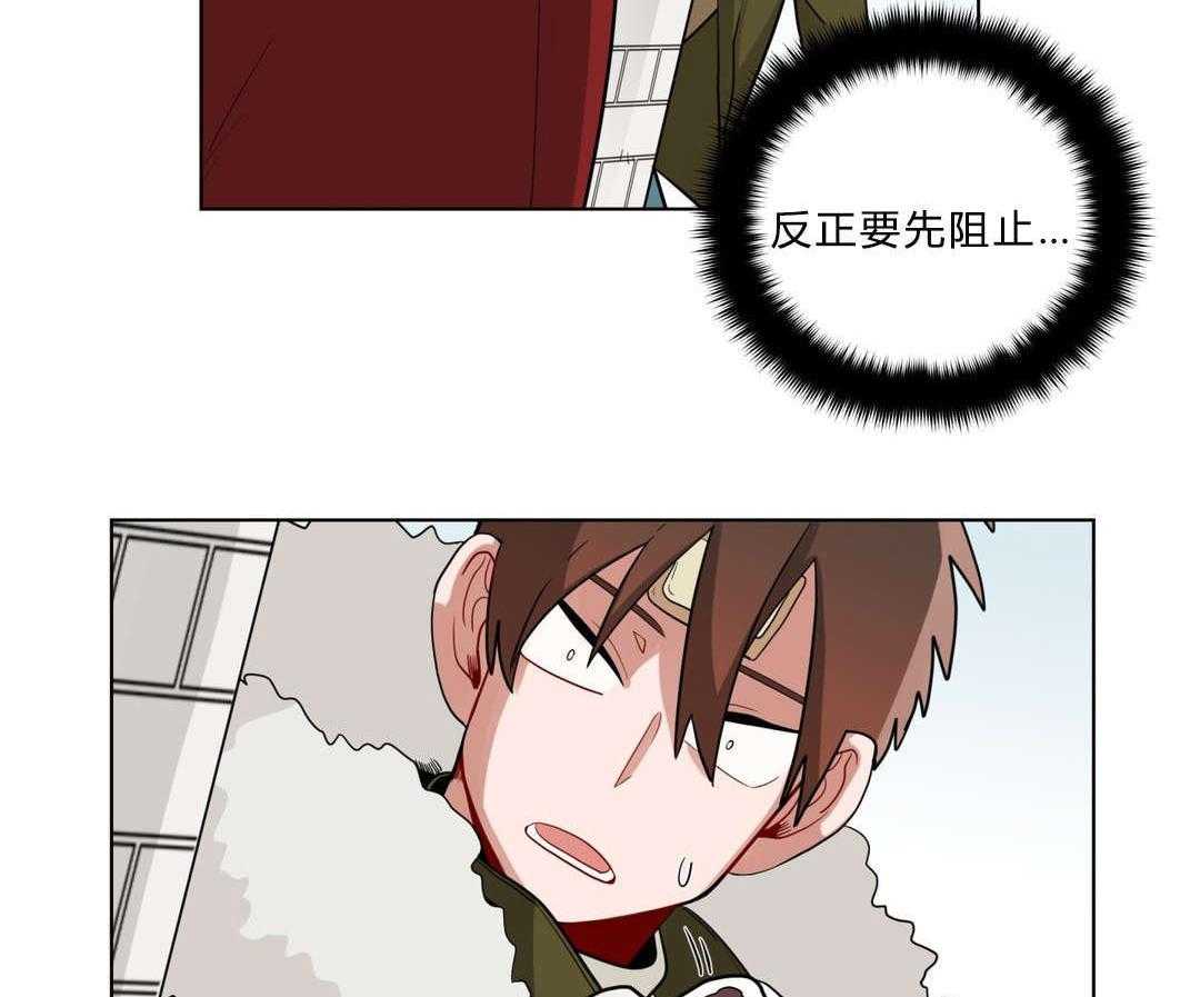 无声体验（共3季） 第19话 第54页