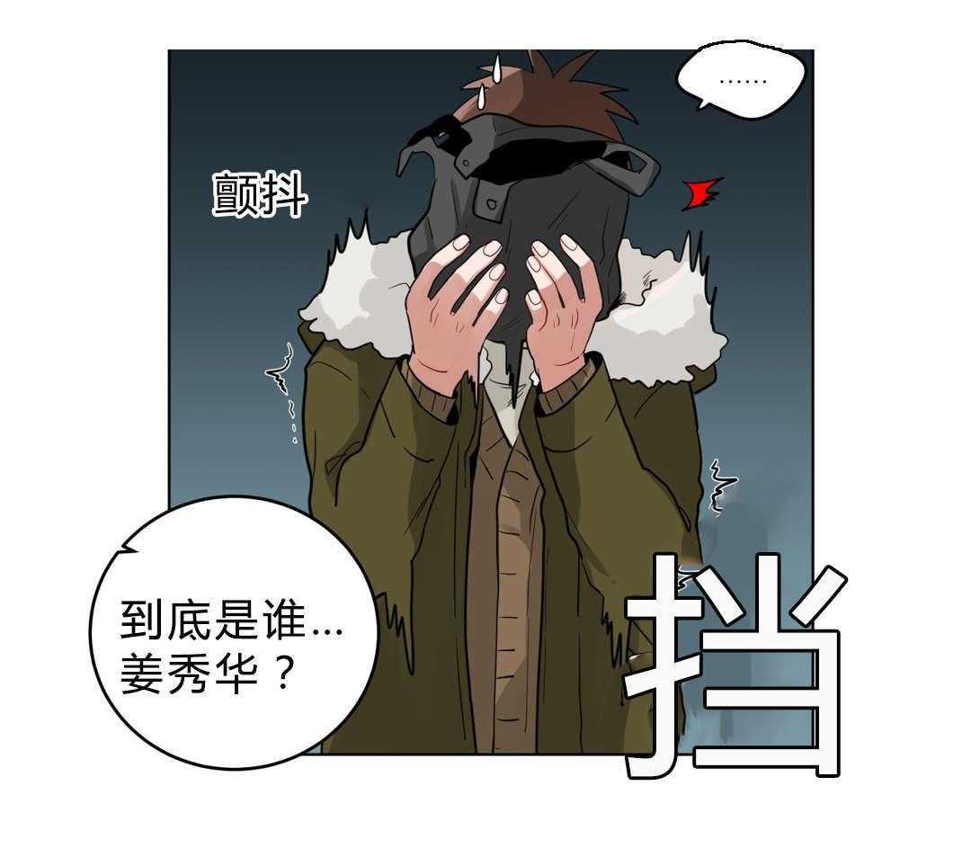 无声体验（共3季）第19话图