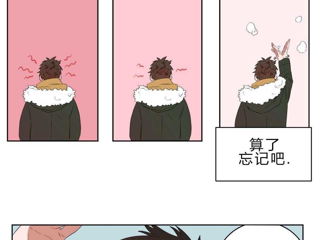 无声体验（共3季） 第2话 第4页