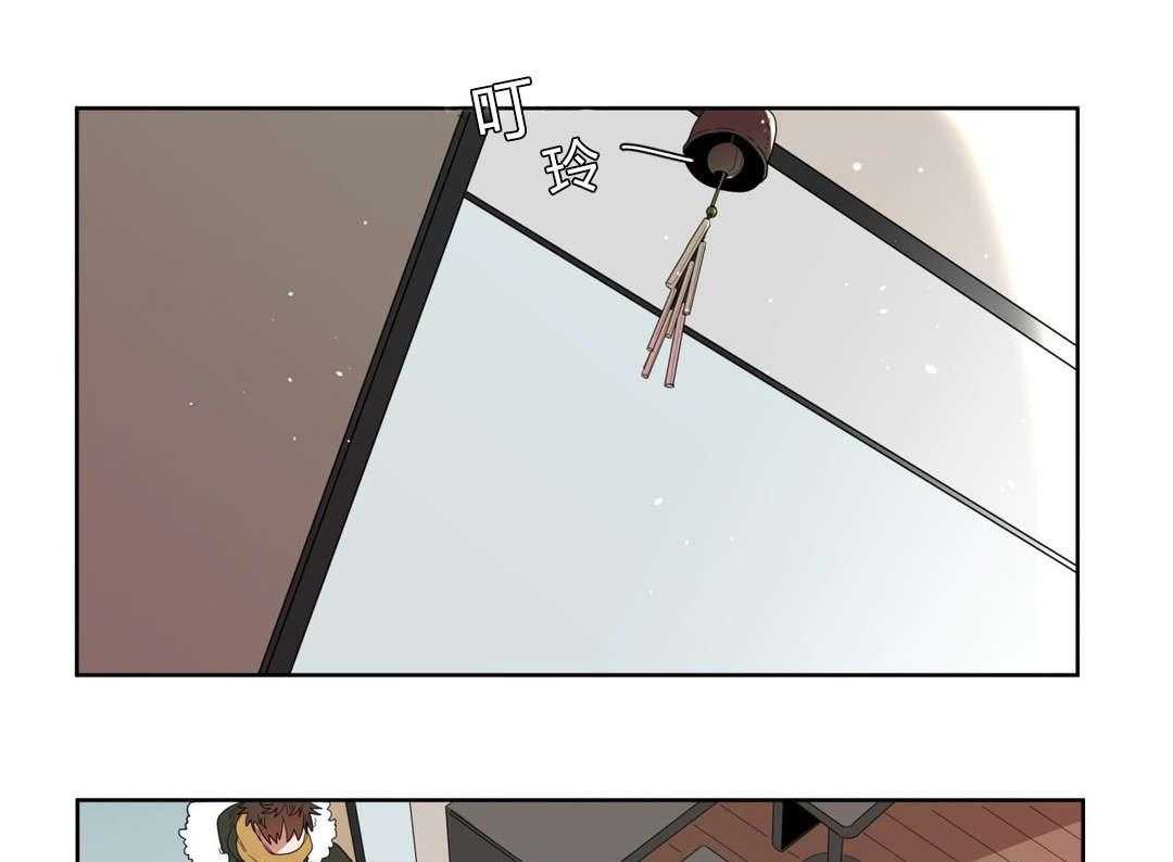 无声体验（共3季） 第2话 第20页