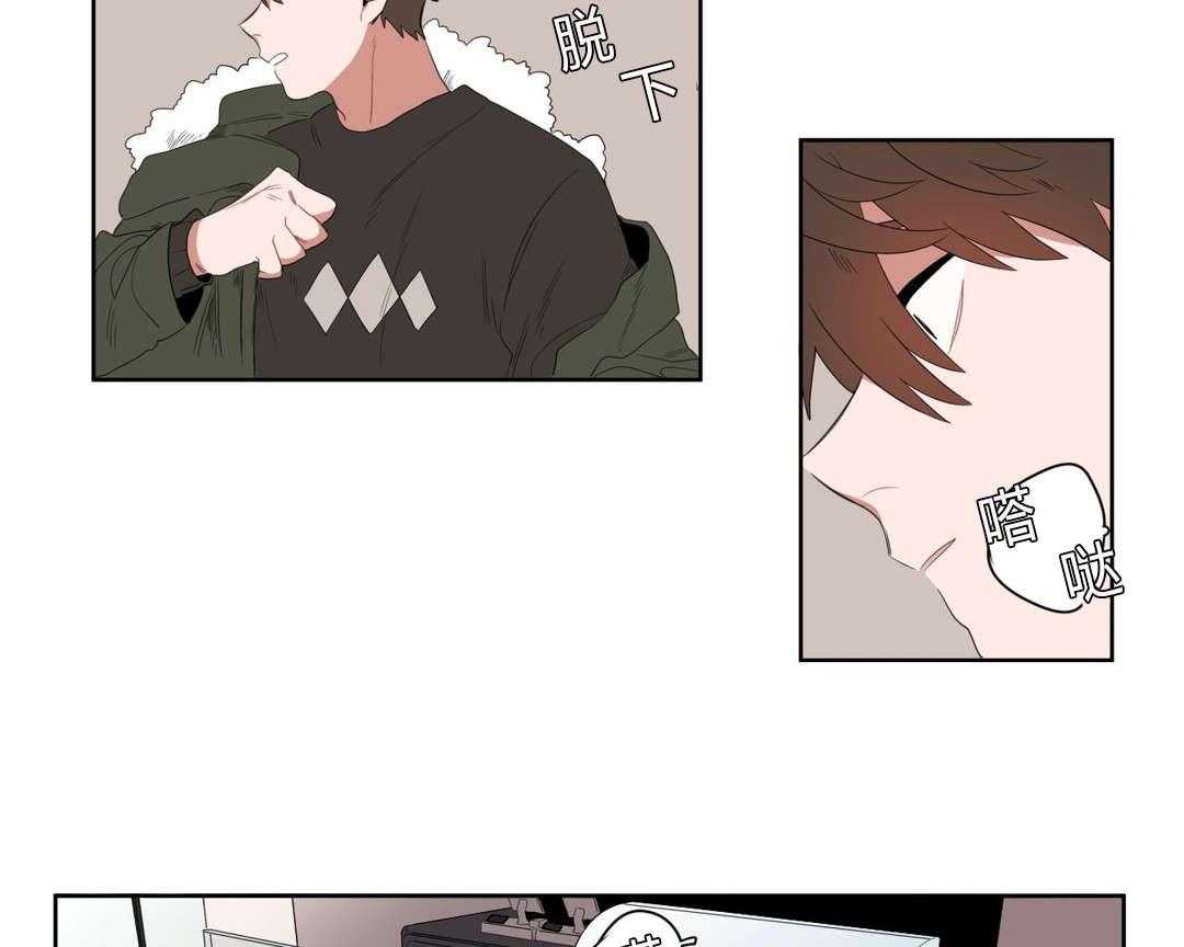 无声体验（共3季） 第2话 第23页