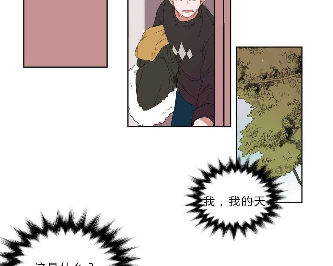 无声体验（共3季） 第2话 第25页