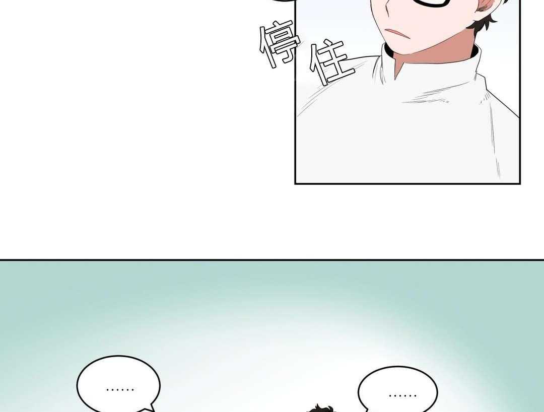 无声体验（共3季） 第2话 第36页