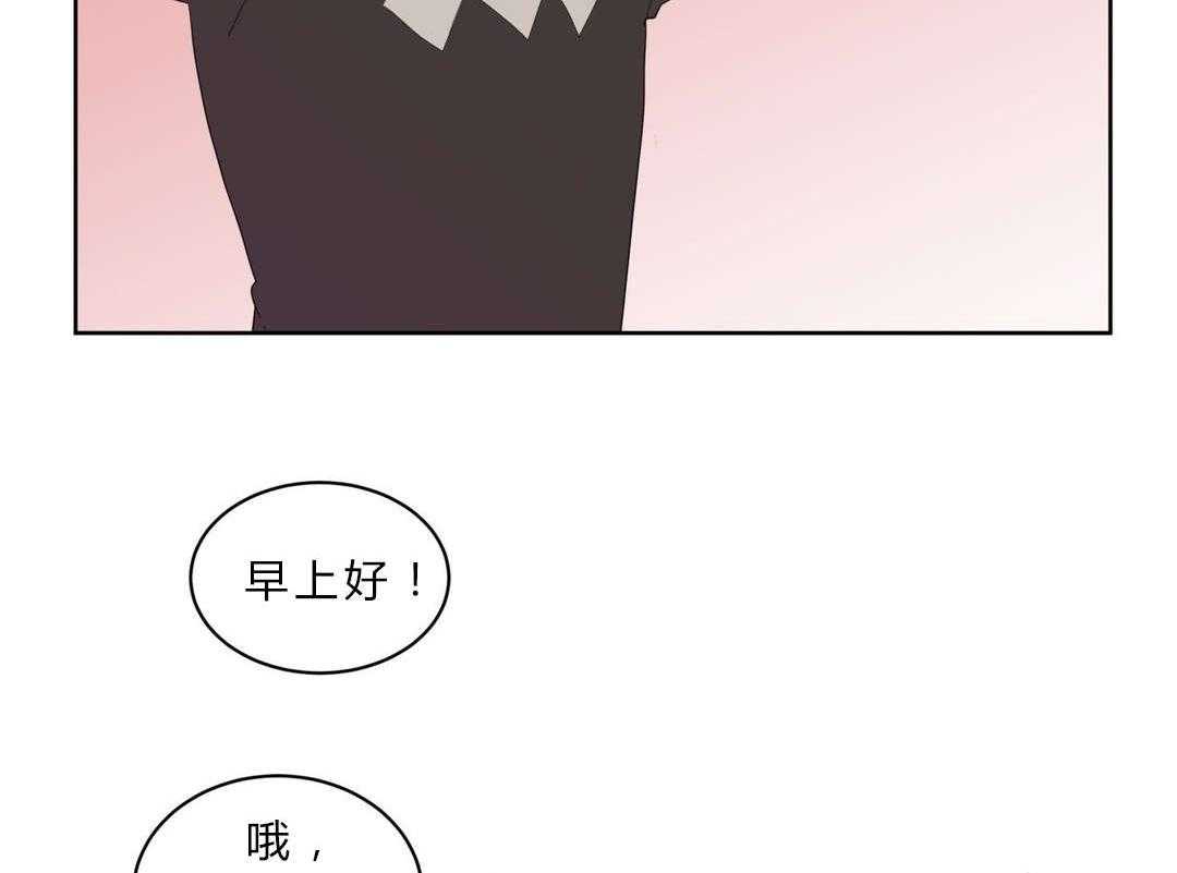 无声体验（共3季） 第2话 第42页