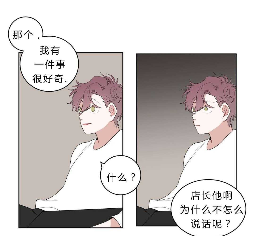 无声体验（共3季） 第2话 第45页