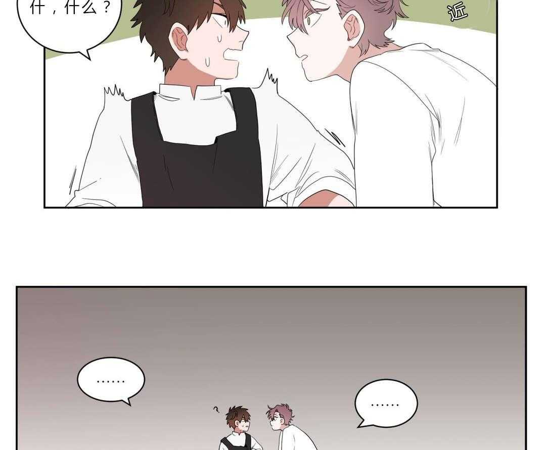 无声体验（共3季） 第2话 第49页