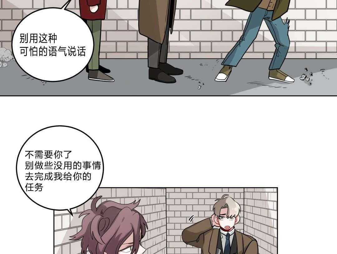 无声体验（共3季） 第20话 第5页